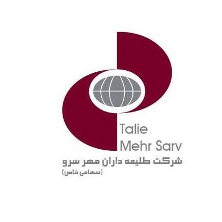 طلیعه داران مهر سرو